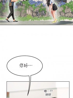 海女實習生 1-102_0314