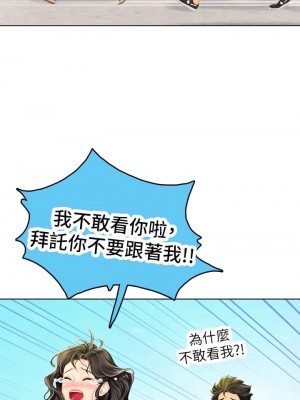海女實習生 1-102_0318