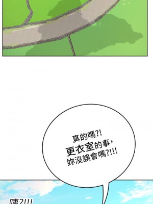 海女實習生 1-102_0320
