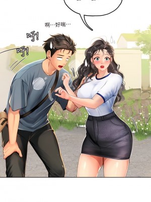 海女實習生 1-102_0323