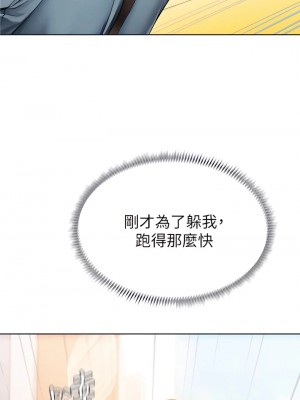 海女實習生 1-102_0325