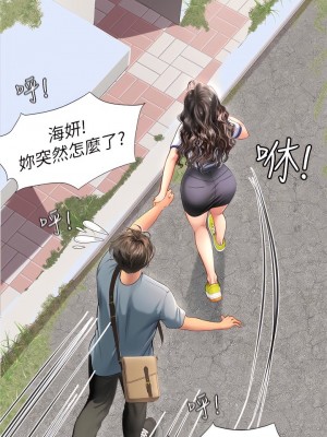 海女實習生 1-102_0326