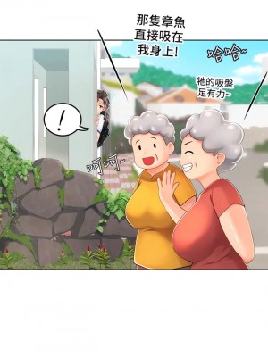 海女實習生 1-102_0337