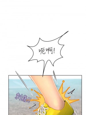 海女實習生 1-102_0341