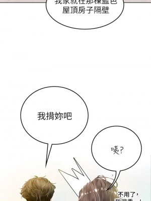 海女實習生 1-102_0343