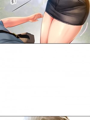 海女實習生 1-102_0344