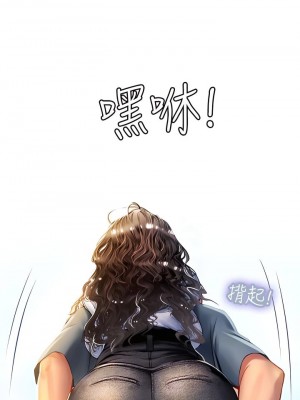 海女實習生 1-102_0345