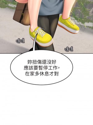 海女實習生 1-102_0346