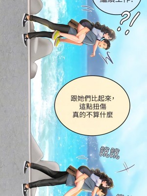 海女實習生 1-102_0347