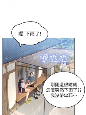 海女實習生 1-102_0355
