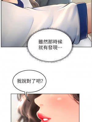 海女實習生 1-102_0361