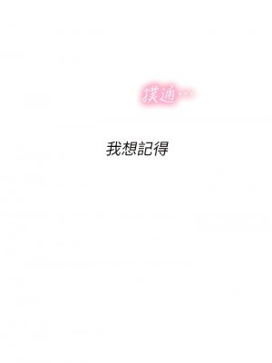 海女實習生 1-102_0362
