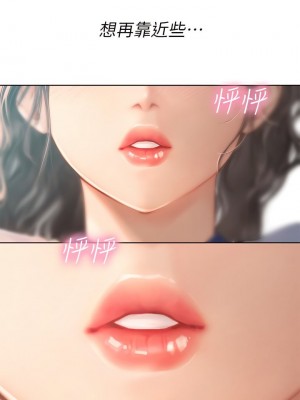 海女實習生 1-102_0364
