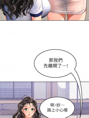海女實習生 1-102_0369