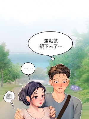 海女實習生 1-102_0372