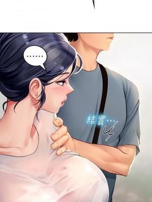 海女實習生 1-102_0373