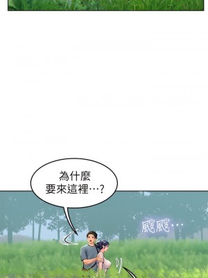 海女實習生 1-102_0375