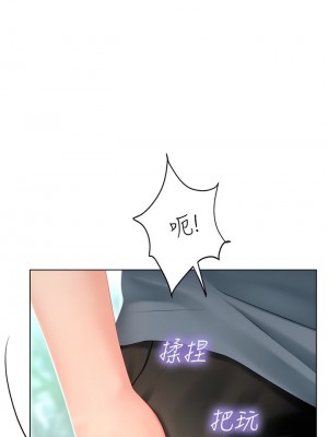 海女實習生 1-102_0381