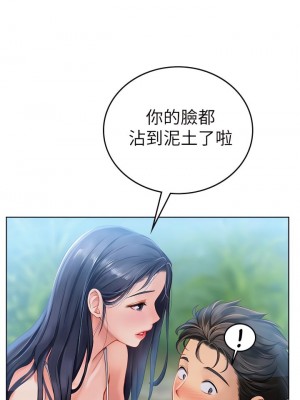 海女實習生 1-102_0386