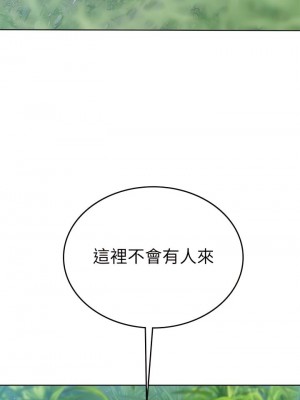 海女實習生 1-102_0396