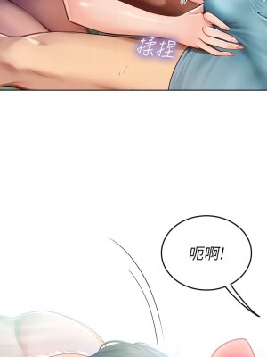 海女實習生 1-102_0400