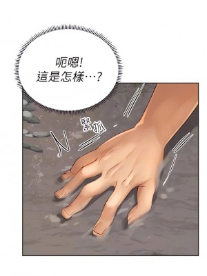 海女實習生 1-102_0402