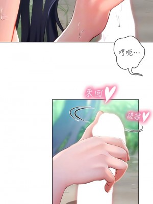海女實習生 1-102_0404