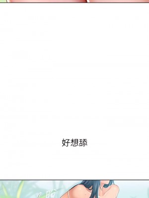 海女實習生 1-102_0410
