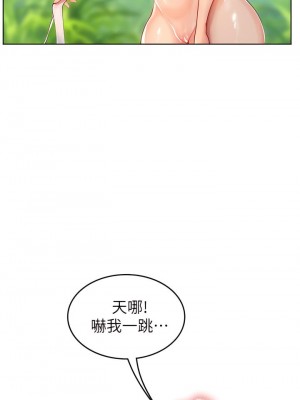 海女實習生 1-102_0411