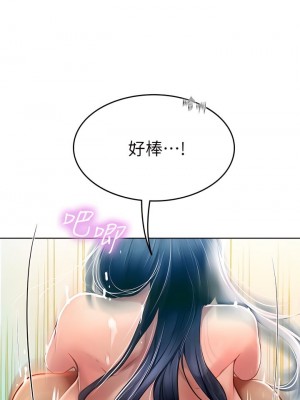 海女實習生 1-102_0419