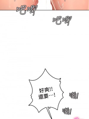 海女實習生 1-102_0432