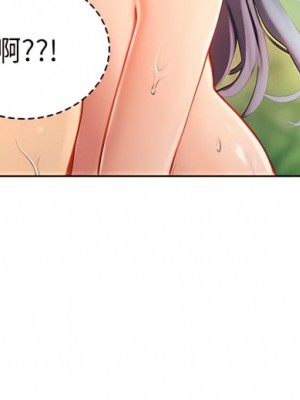 海女實習生 1-102_0444