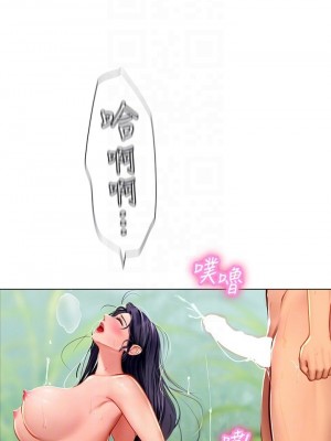海女實習生 1-102_0465