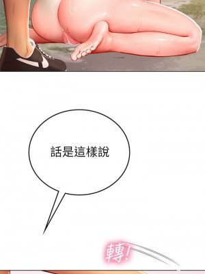海女實習生 1-102_0466