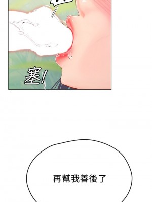 海女實習生 1-102_0468
