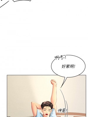 海女實習生 1-102_0486