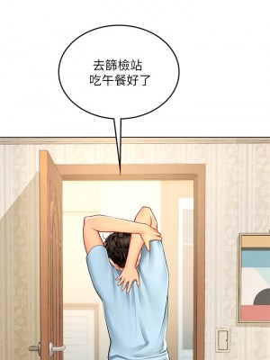 海女實習生 1-102_0487
