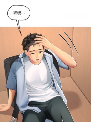 海女實習生 1-102_0495