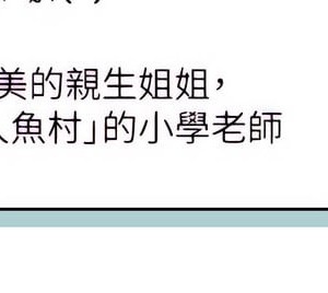 海女實習生 1-102_0514