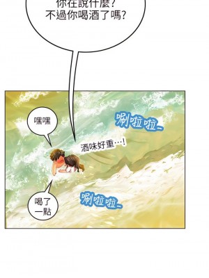 海女實習生 1-102_0549
