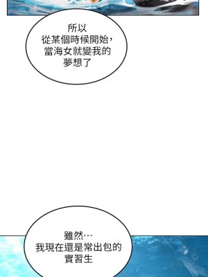 海女實習生 1-102_0583