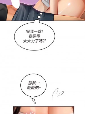 海女實習生 1-102_0613