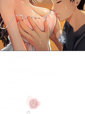 海女實習生 1-102_0619