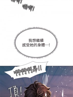 海女實習生 1-102_0644