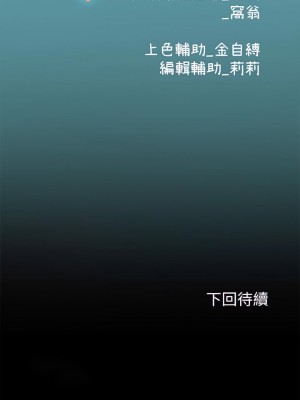 海女實習生 1-102_0694