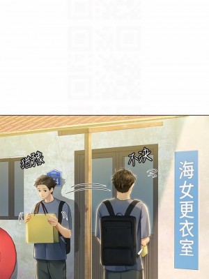 海女實習生 1-102_0713