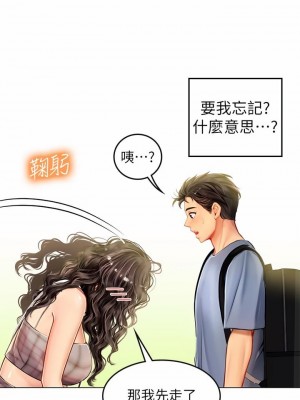 海女實習生 1-102_0728