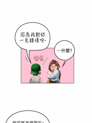 海女實習生 1-102_0734