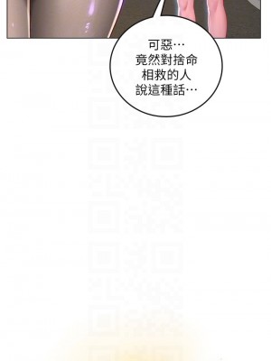 海女實習生 1-102_0755