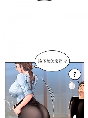 海女實習生 1-102_0780